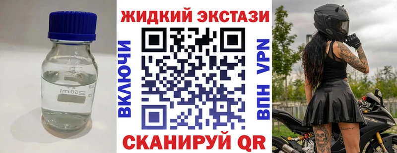 Бутират бутик  Купить где  Гагарин 