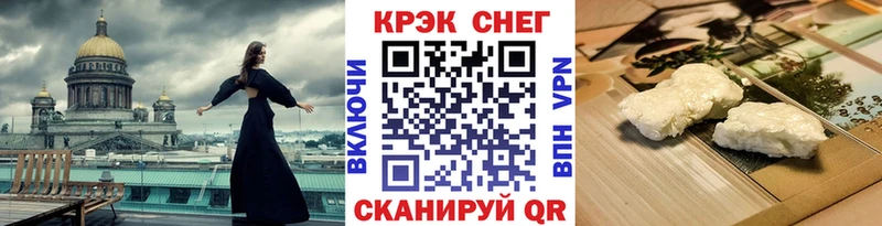 Купить закладки  Гагарин  COCAIN Fish Scale 