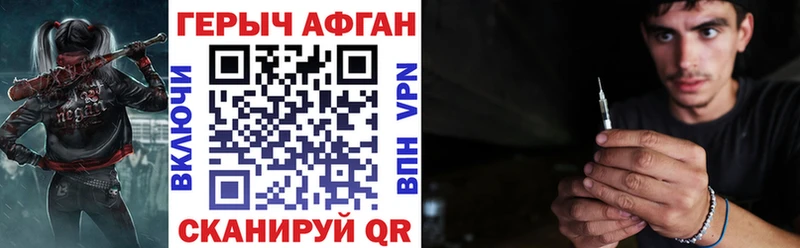 ГЕРОИН VHQ  Купить закладки  Гагарин 