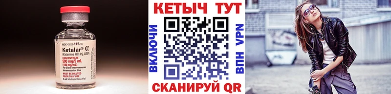 КЕТАМИН ketamine  Купить  Гагарин 