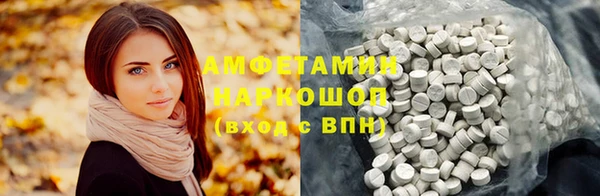 ECSTASY Усолье-Сибирское