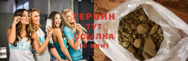 мет Усмань