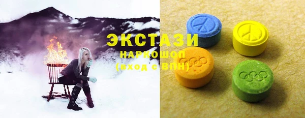 мдма Усинск