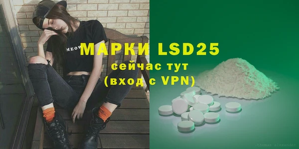 мет Усмань