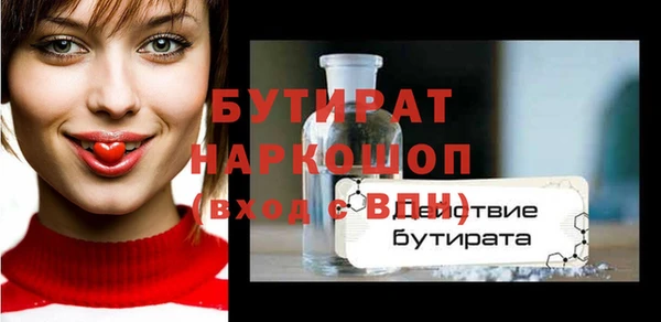 мдма Усинск