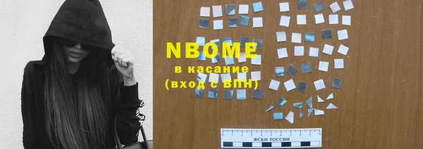 мет Усмань