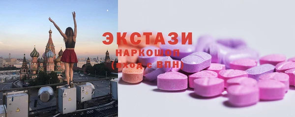 ECSTASY Усолье-Сибирское