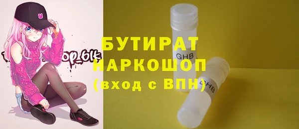 ECSTASY Усолье-Сибирское