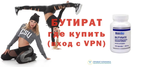 ECSTASY Усолье-Сибирское