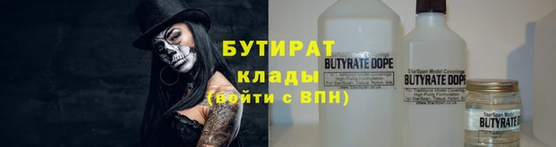мет Усмань