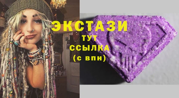 мдма Усинск