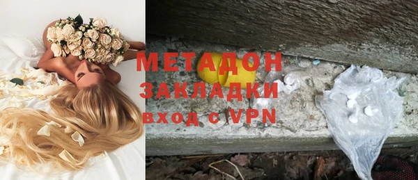 мдма Усинск
