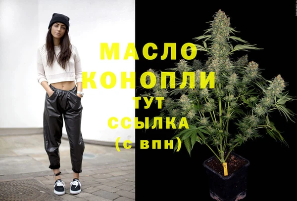 мет Усмань
