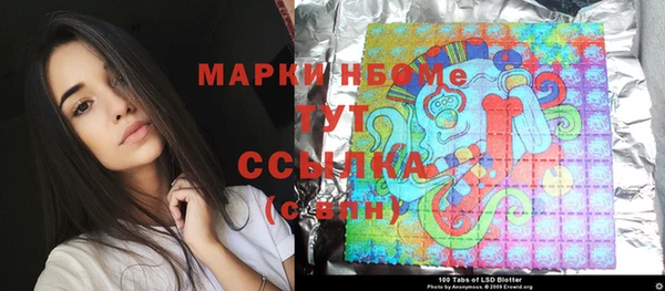 мет Усмань