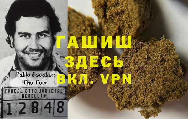 мет Усмань