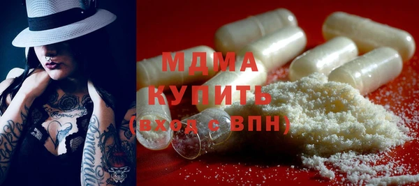 мет Усмань