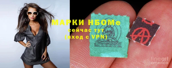 мдма Усинск