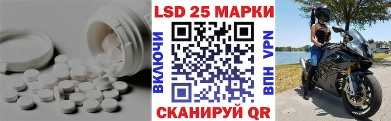 Лсд 25 экстази кислота  Купить закладки  Гагарин 