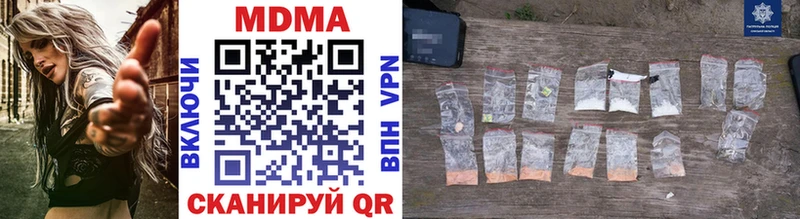 MDMA crystal  Купить где  Гагарин 