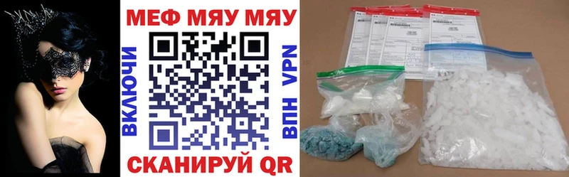 Купить  Гагарин  Мефедрон 4 MMC 