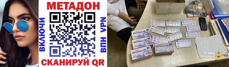 Купить где  Гагарин  Метадон белоснежный 