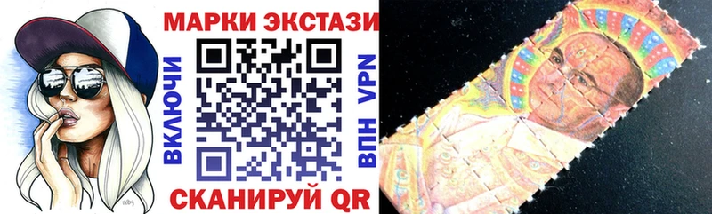Марки NBOMe 1500мкг  Купить где  Гагарин 
