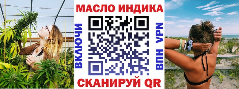 Дистиллят ТГК вейп с тгк  Купить закладки  Гагарин 