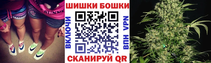 Бошки марихуана VHQ  Купить закладки  Гагарин 